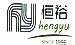Hengyu Cleaning Products logo