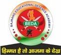 Bajrang Educational Defence Academy logo