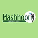 Mashhoori Wala Private Limited logo