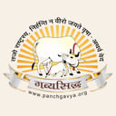 Panchgavya Vidyapeetham