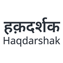 Haqdarshak logo