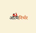 Aatm Nirbhar Learning Private Limited
