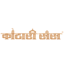 Kothari Sons