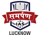 Samarpan IAS Study Circle logo