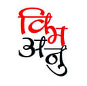 Vibhavangal Anukulakara Private Limited logo