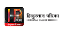 Hamari Patrika Media and Broadcasting Opc logo