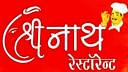 Shree Nath Restaurant logo