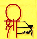 Shree Associates logo