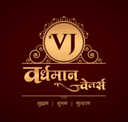 Vardhman Jewellers