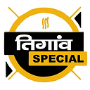 Tigaon Special logo